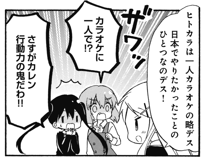 アニメ きんいろモザイク さん の最近のツイート 4 Whotwi グラフィカルtwitter分析