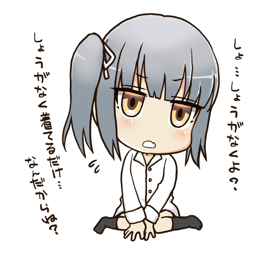 通い妻風、彼シャツ、熱中しすぎた、霞ママΣφ三φ三φ三φ(:3」∠)_ #霞進水日 