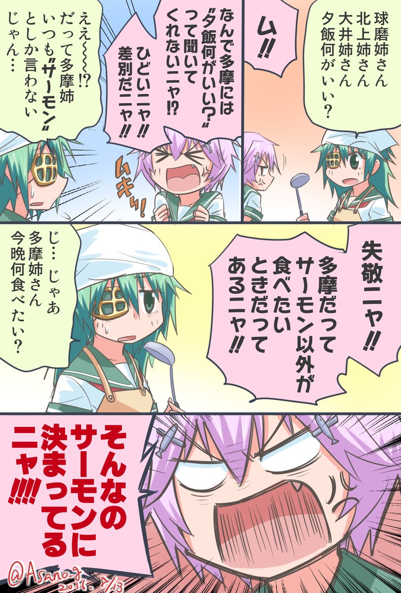 ko_yuさん(@ko_yu0312)からからご指名いただきました!ありがとうございます!( ◜◡‾)ノ
#引用RTで絵をあげて5人指名してバトンでお気に入りの絵を載せる
普段は絵というか漫画の方が多いけどな!!
https://t.co/BJqafTx1Mi