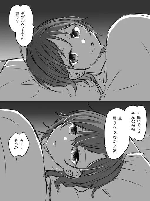 夜に溶ける言葉 