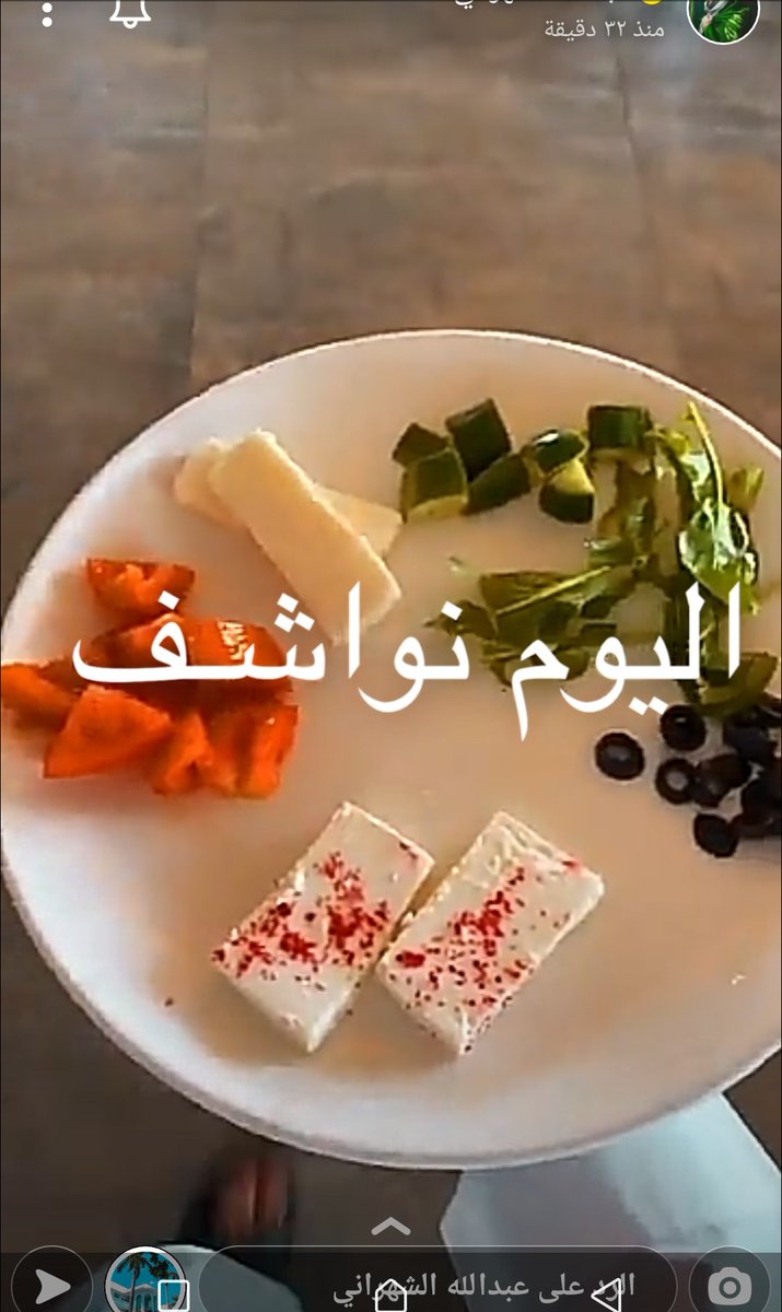 nova20146's tweet photo. #سنابات_محمد_الشهراني 
#سنابات_عبدالله_الشهراني 
@Shaharani1A
@Mohamd_shahrani 
عبدالله انت مثلي 
احول اسوي رجيم 
اخرتها كل يوم افتح الوجبة 
لارجيم ولاغيره
عبدالله من اخر افتح الوجبةانت في سفر https://t.co/PZUlD9yCnk