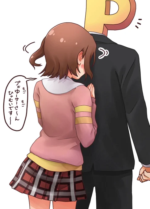 背中くっつきむし 