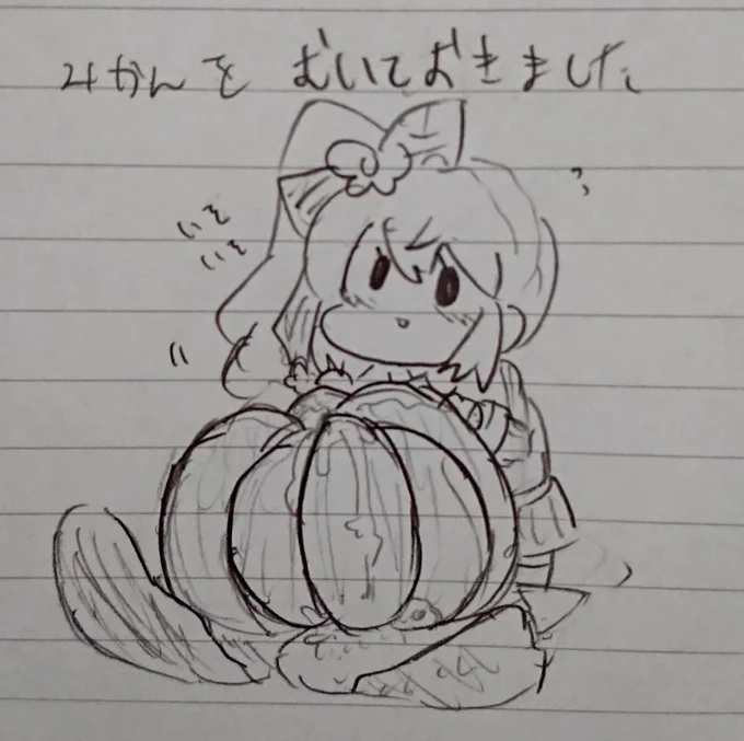 何も考えずにぱっと描いた冬の落書き(まだ秋)
#イリモフプロジェクト 