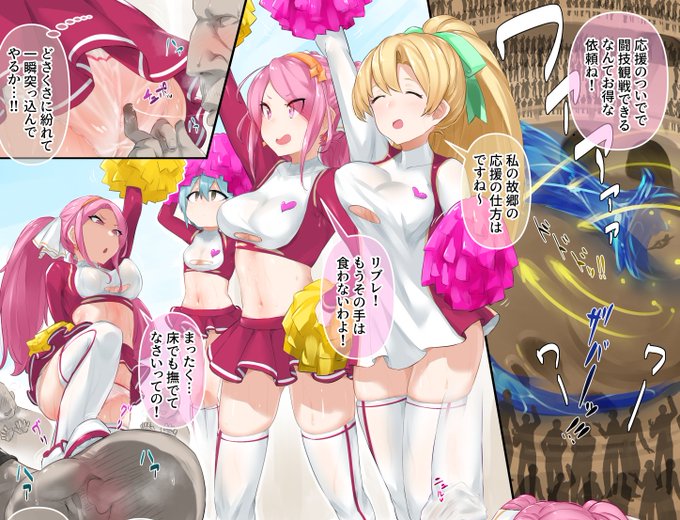 Skeb納品完了!
今回もチョロ……くなかった。(pixivには後ほど。) 