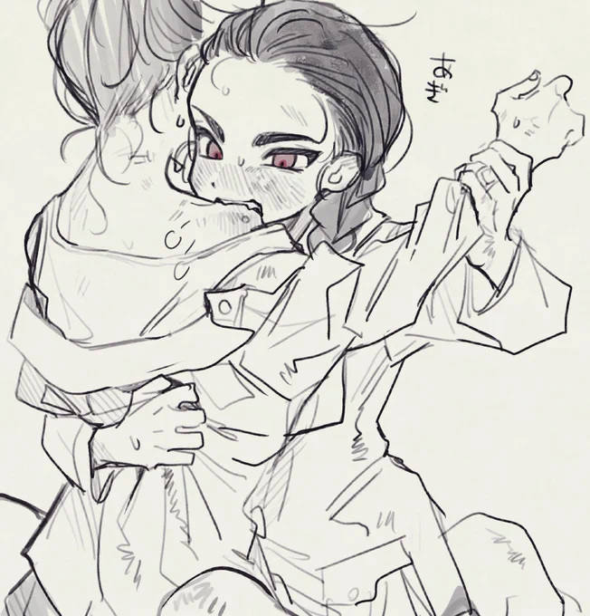 玉細です 