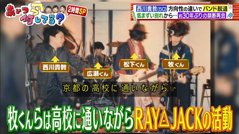 夜神夜 No Twitter 西川さんの音楽活動遍歴 Darkness Messenger Ray Jack New Luis Mary T M Revolution The End Of Genesis T M R Evolution Turbo Type D Abingdon Boys School 西川貴教 Tnnk T Co Uteqml8ru3 Twitter 夜神夜 No Twitter 西川さんの音楽活動遍歴 Darkness Messenger Ray Jack New Luis Mary T M Revolution The End Of Genesis T M R Evolution Turbo Type D Abingdon Boys School 西川貴教 Tnnk T Co Uteqml8ru3 Twitter