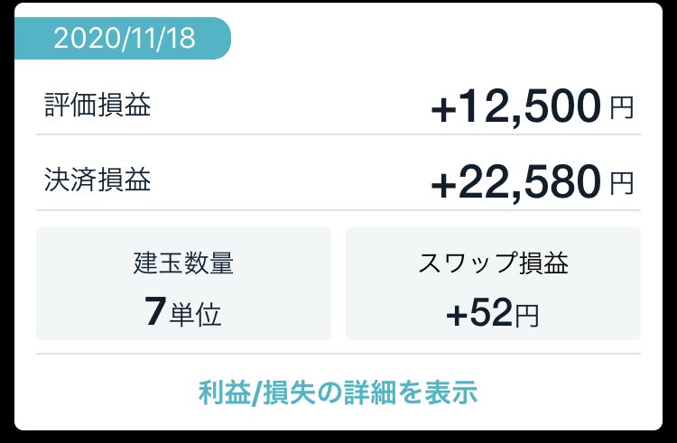 mamehiro58's tweet photo. 今日は久しぶりの大勝でしたので、ホクホクです🤗

明日もがんばりましょう👍🏻

#FX 
#FOREX https://t.co/axnlm8NIsu