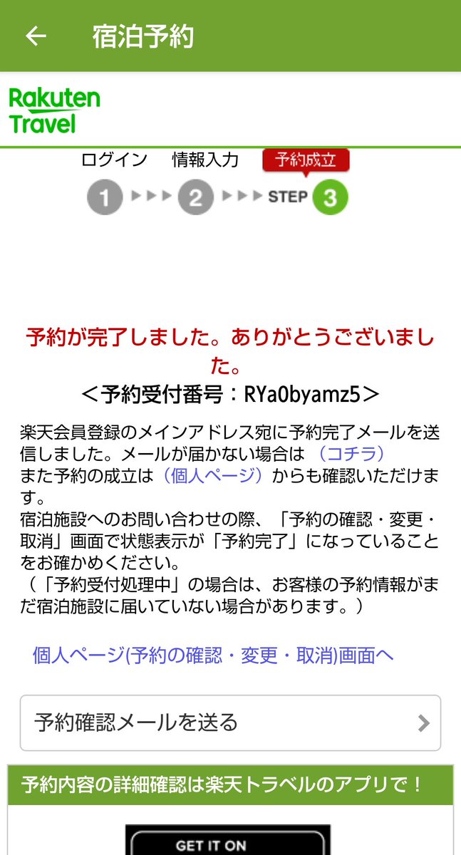 藤次郎 On Twitter Https T Co Y0zz6eibci Twitter