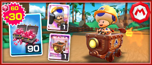 Mario Kart (Tour) News on X: News/Datamining: This is the 2nd Anniversary Tour  Tour datamined information + special offers week 2! What do you think of  these offers? #MarioKartTour #MKTN Thank you