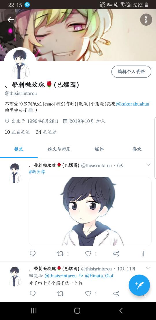 Yahiro_诗诗 (@CSGOhennessY) / Posts / X