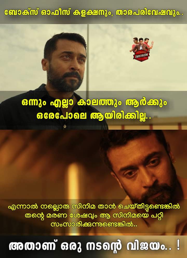 Pranav88865865's tweet photo. #UnstoppableSuriya https://t.co/sCrsXvDtqv