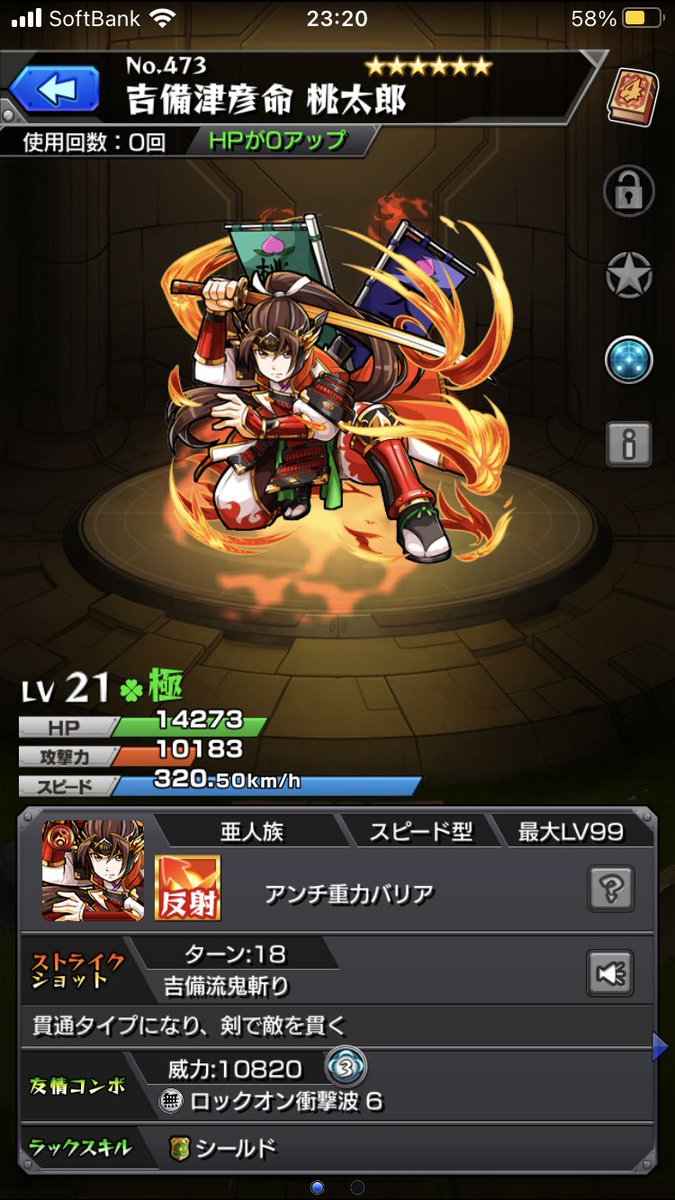 ダウンロード済み モンスト インフェルノ ドラゴン 無料のhd壁紙画像壁紙とテーマの壁紙fhd ダウンロード済み モンスト インフェルノ ドラゴン 無料のhd壁紙画像壁紙とテーマの壁紙fhd