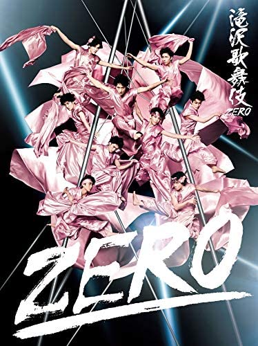 滝沢歌舞伎のtwitterイラスト検索結果 古い順 滝沢歌舞伎のtwitterイラスト検索結果 古い順