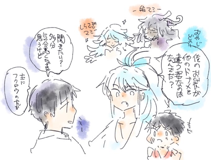青の母のtwitterイラスト検索結果 青の母のtwitterイラスト検索結果