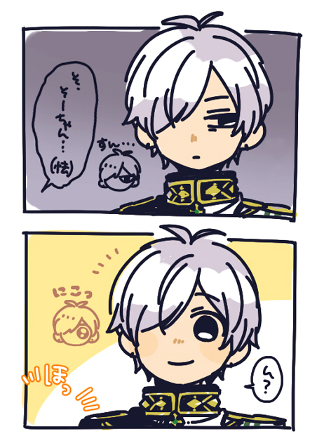【アイナナ】オンオフ 