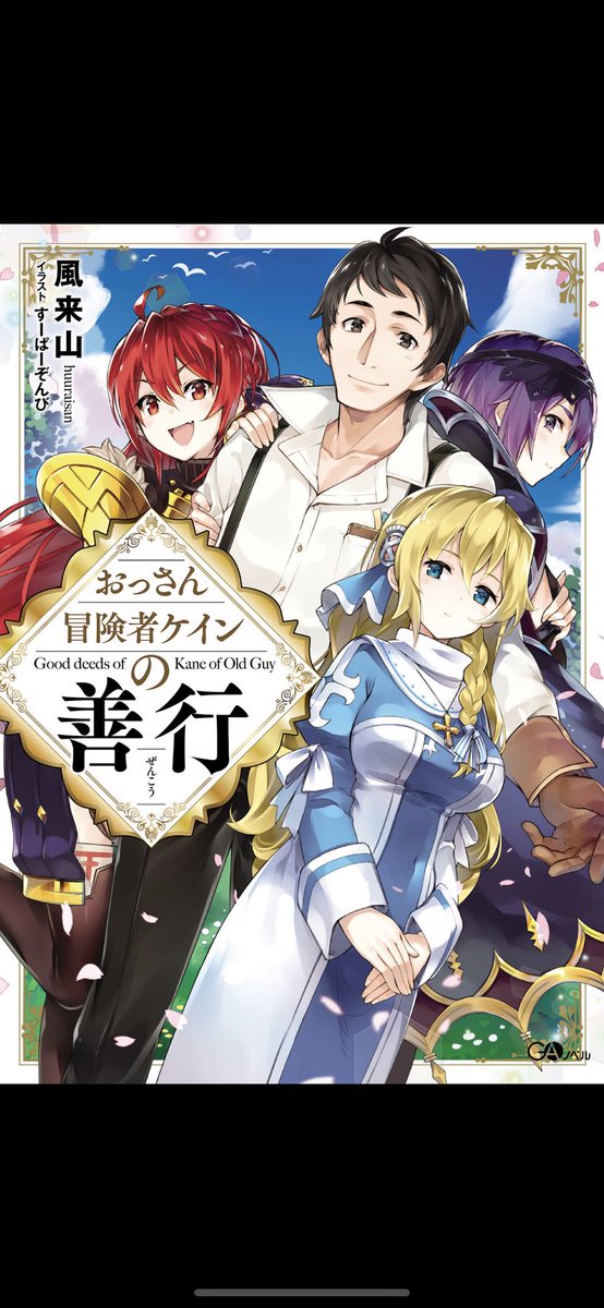 草取りのtwitterイラスト検索結果 古い順