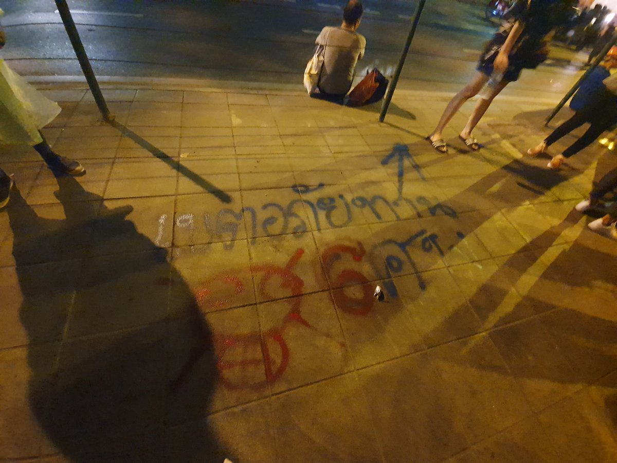 อันนี้ป้าเสื้อแดงบอกให้พ่นเลย ตรงหน้าวัดปทุม ป้าบอกว่าตรงนี้มี 6ศพ ป้าจำได้ขึ้นใจ 

ฉันแบบ...พูดไม่ออก