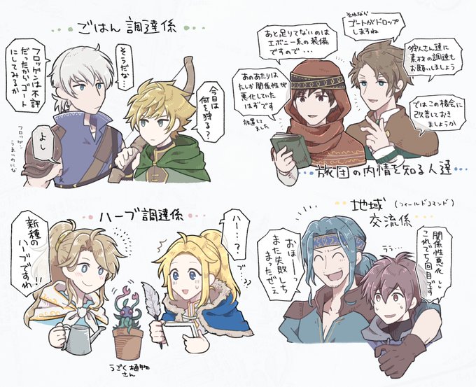 大陸の覇者のtwitterイラスト検索結果 古い順