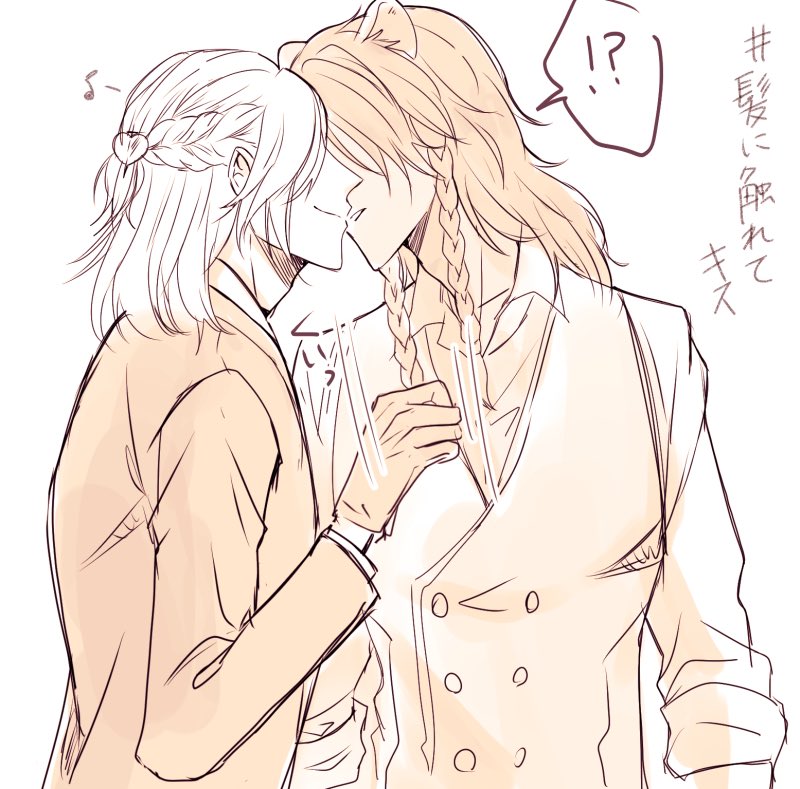 だいぶと遅くなっちゃいましたがポチッとありがとうございました☺️
髪を触りながら(引っ張りながら)キスするレオヴィル?? 