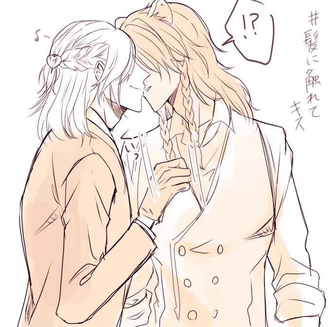 だいぶと遅くなっちゃいましたがポチッとありがとうございました☺️
髪を触りながら(引っ張りながら)キスするレオヴィル?? 