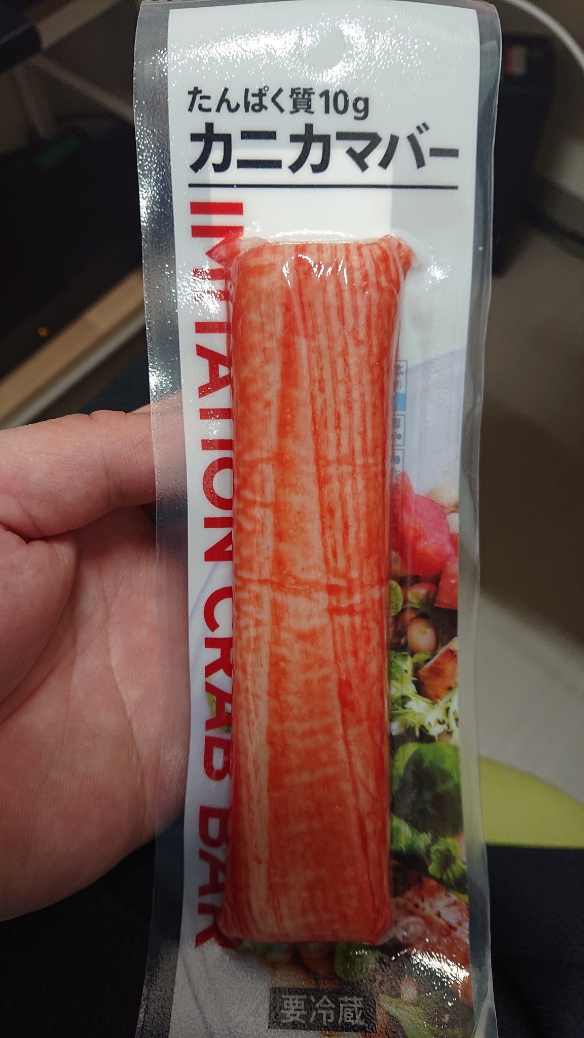 あきたよ セブンイレブン カニカマバー これが美味いしデカい 最近の飯にしてる 夜勤を乗り越えるお供にカニカマバー カニカバー T Co Zwxytn2dhj Twitter