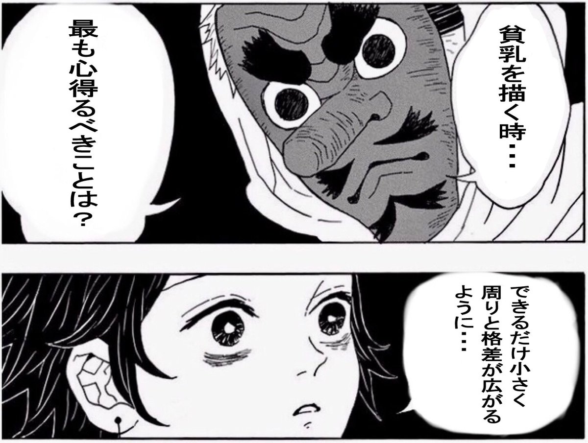 貧好き絵師の皆への独断偏見
誰かやってそうだが見たことないので 