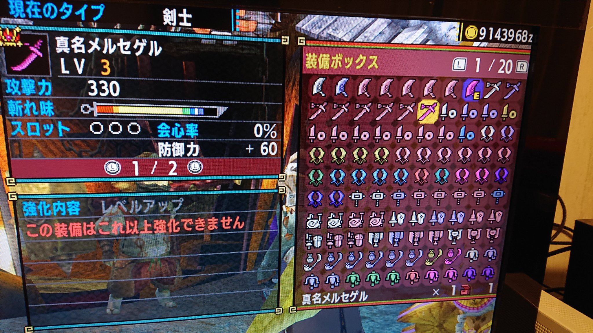 ブレイブ太刀 Twitter Search Twitter