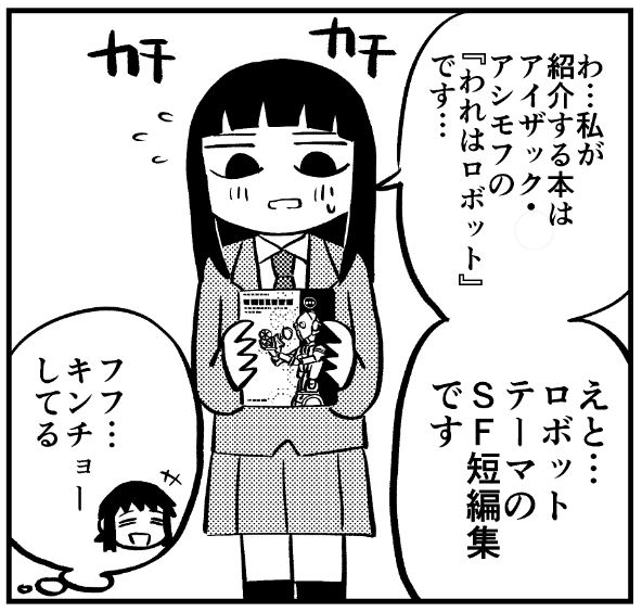 ド嬢 を含むマンガ一覧 3ページ ツイコミ 仮