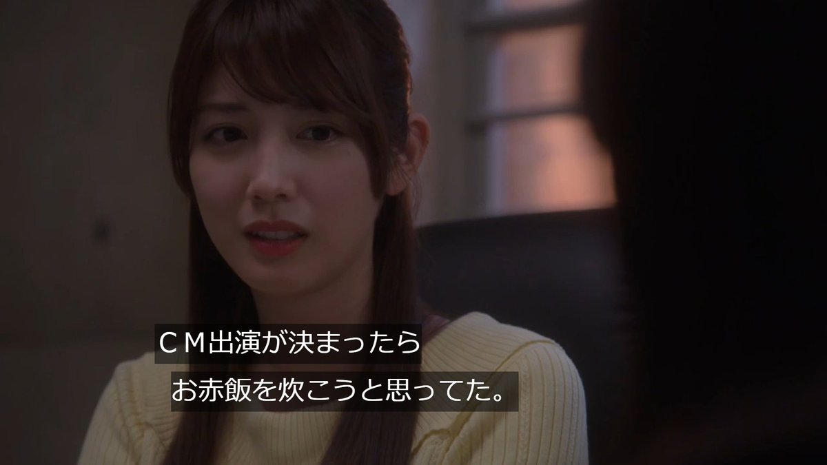 ゆい On Twitter 4話見た キーアイテムの大量の小豆がまさかの理由で存在したのも面白かったけど 寝起きで犯人にされてる状況を瞬時に理解して冷静なトリックで死亡推定時刻を ずらすとかサスペンス脳過ぎて度肝抜かれたｗ手際がプロってて草生える 科捜研の女