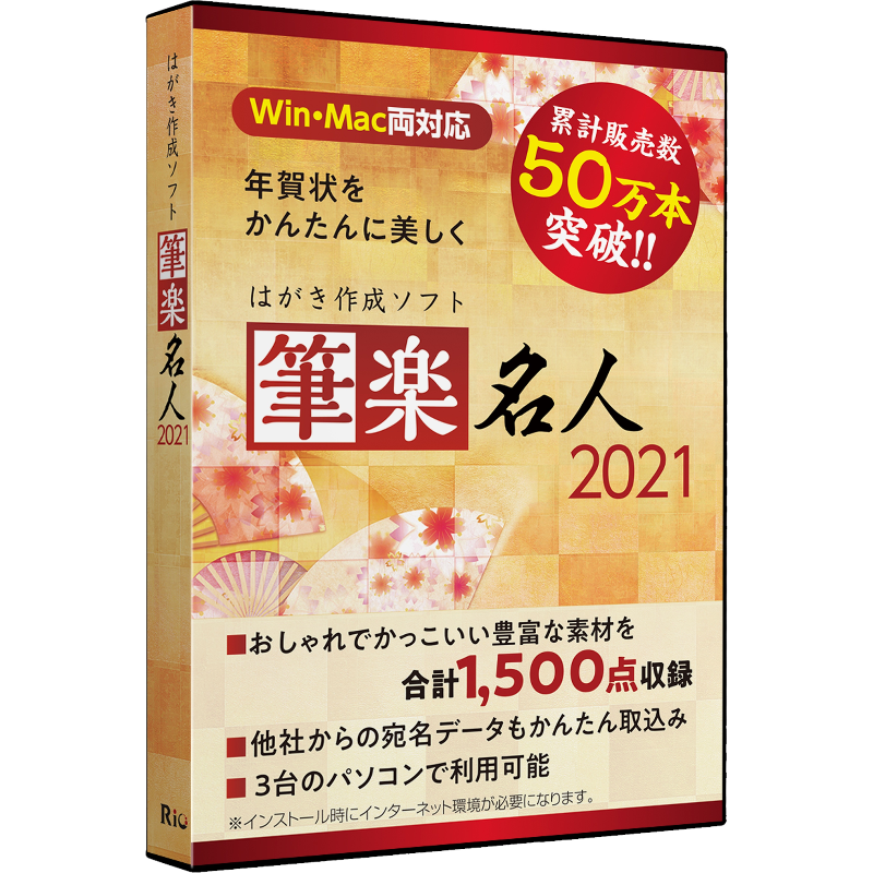 年賀素材 Twitter Search Twitter