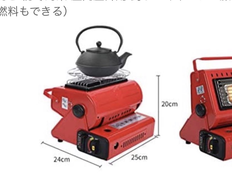 カセットガスストーブ