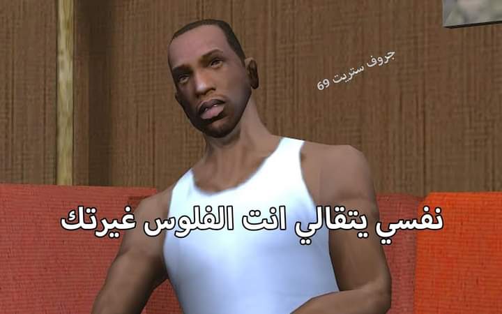 i meme it (@egymeme11) on Twitter photo 