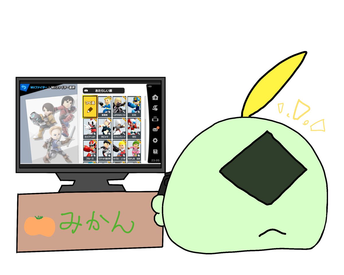 ふみふみ ふみおー これはポケモンに参戦できない腹いせに某大乱闘ゲームでの参戦を目論むゴクリン W 8 ふみふみ ふみおー これはポケモンに参戦できない腹いせに某大乱闘ゲームでの参戦を目論むゴクリン W 8