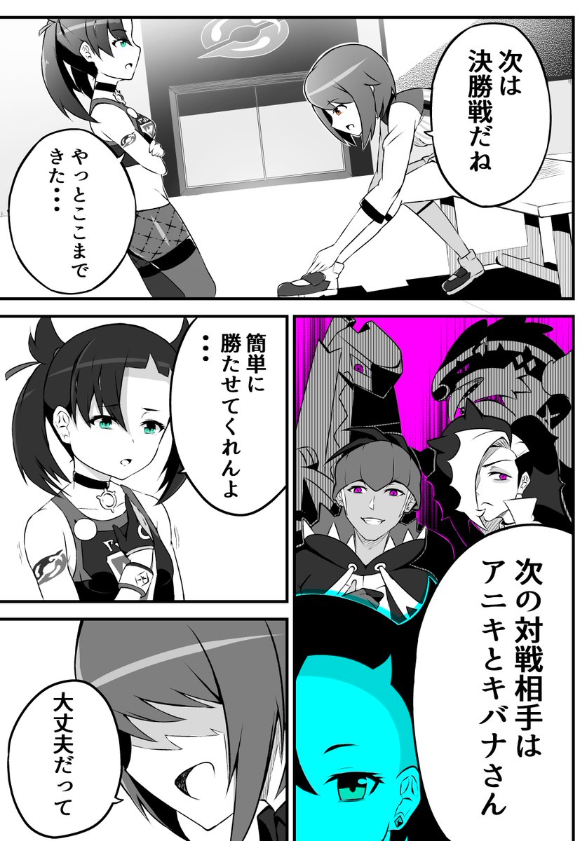 ユウマリ好きです!
よろしくおねがいします٩( 'ω' )و
#剣盾も1周年なのでポケモン絵描きさんと繋がりたい