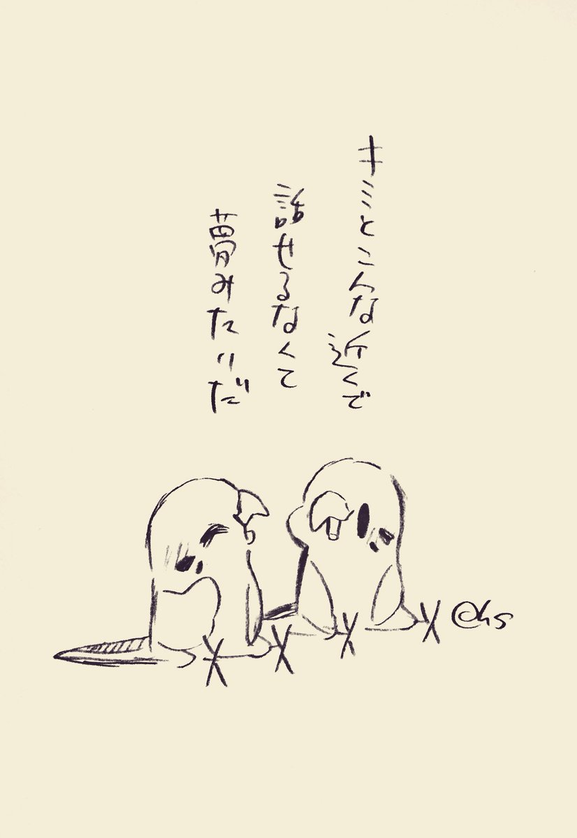 キミとこんな近くで話せるなんて夢みたいだ
#1日1回恋することり 