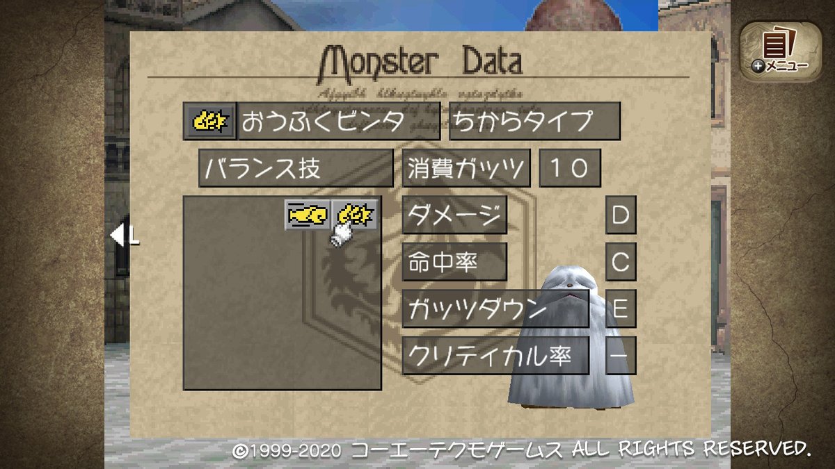 cmoon119's tweet photo. #モンスターファーム２ #NintendoSwitch https://t.co/S0NO2xMFKJ