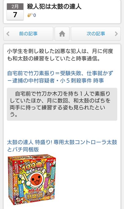 元11才さん の最近のツイート 10 Whotwi グラフィカルtwitter分析