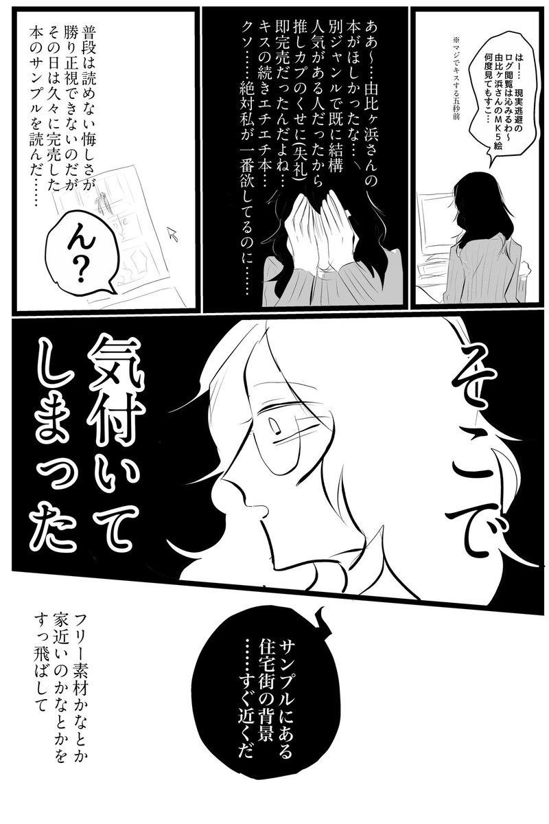 漫画 推しカプの件数が永遠に増えそうにない話 が同人あるあるネタかと思ったら想像の斜め上行ってておもしろい Togetter 漫画 推しカプの件数が永遠に増えそうにない話 が同人あるあるネタかと思ったら想像の斜め上行ってておもしろい Togetter