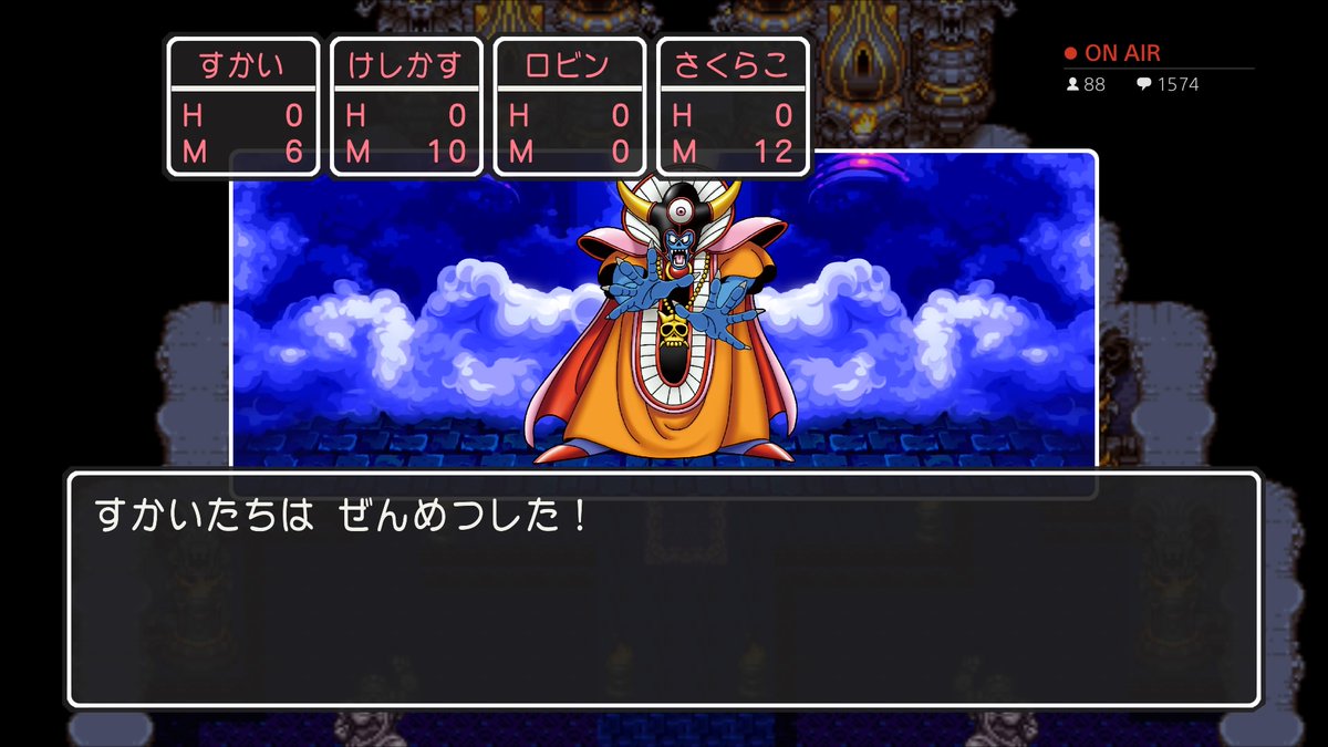 すかい 文章 ｷﾞｵﾝ 凍てつく波動のおかげで無駄行動になるものが何かわかったし 次回いけるなこれ ソダクエ3 Ps4share