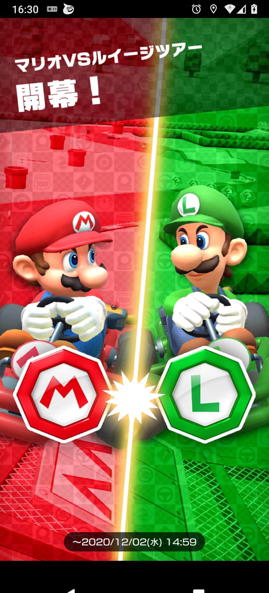 まさと マリオvsルイージツアー開幕 ボクは王道のチームマリオで マリオカートツアー T Co Luid2u03ce Twitter