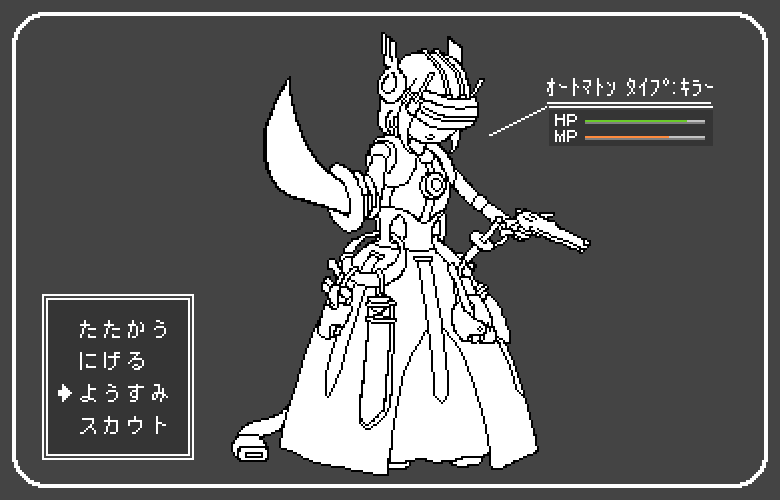 これはひなももRPGの為にデザインしたキラーオートマトンなんですが
どうも意匠が泰葉に引っぱられてしまうな 