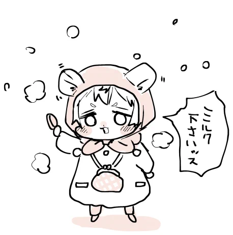 冬の寒い朝にホットミルクをばあちゃんと一緒に飲むために牛乳屋さんに走る仔ラギ 