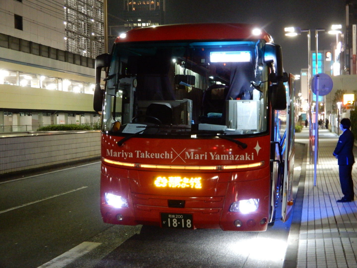 تويتر 川崎京急バス على تويتر 大阪駅到着 Vipラウンジ前でもない駅から離れた中途半端な場所w 京都からは貸切でした T Co Qk0khzny2p