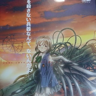 最終兵器彼女のtwitterイラスト検索結果 最終兵器彼女のtwitterイラスト検索結果