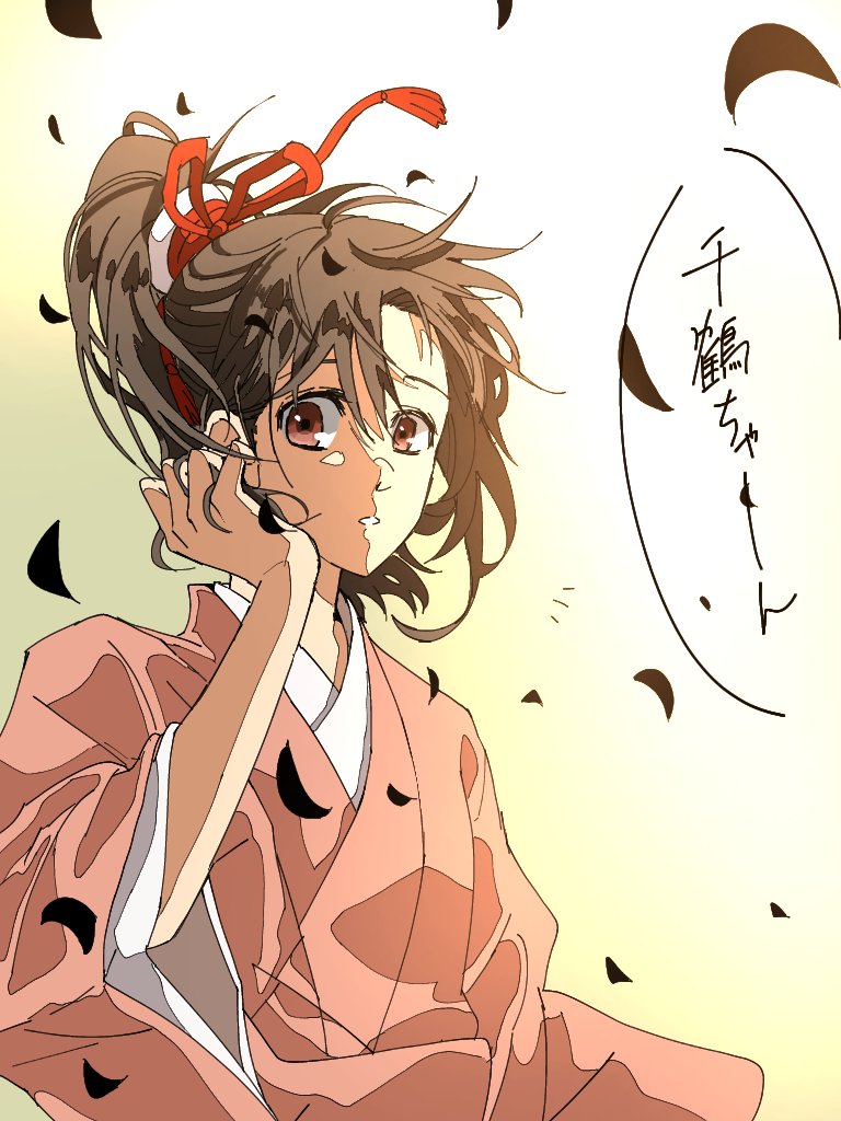 毎月18日は薄桜鬼雪村千鶴の日 千鶴ちゃんの日作ってくださって本当にありがと そだの漫画