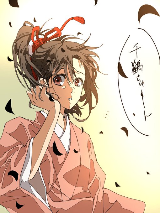 雪村千鶴のtwitterイラスト検索結果 古い順