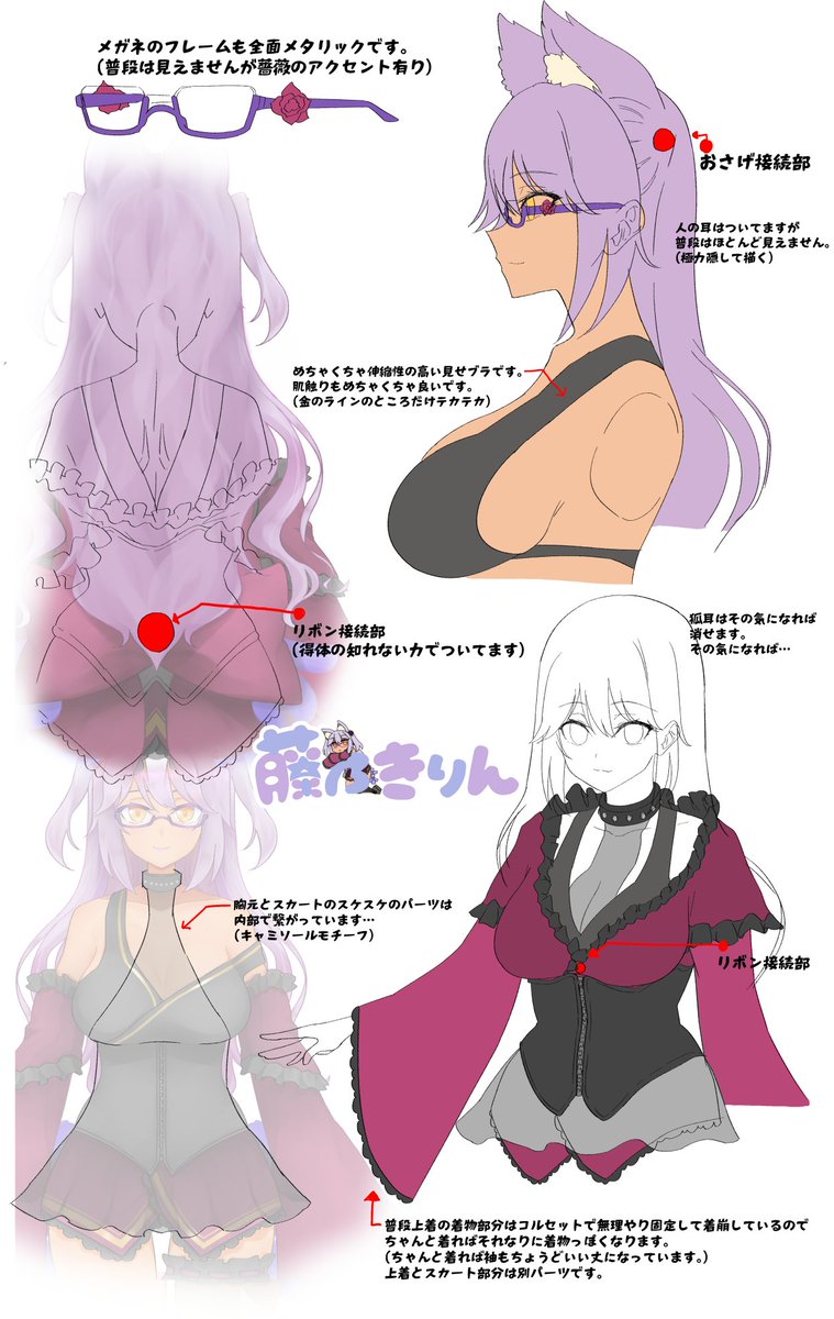 藤乃きりんちゃん(@kilin_fuzino)のチャンネル登録者数が100人を突破したということで、改めて設定画を描きましたので…是非…描いてください…ここどうなってんだよとかあればお答えするので…待ってます…
#藤乃きりん #きりん絵巻