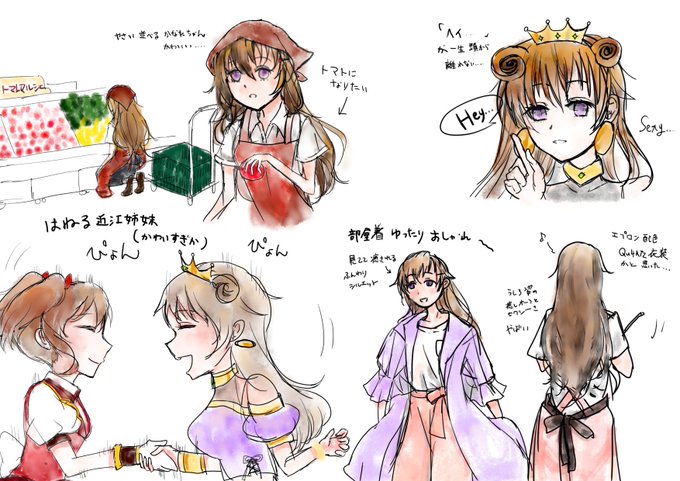 7話の近江彼方さん 好きなところメモ 
