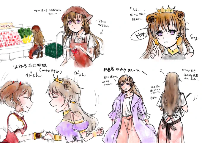 7話の近江彼方さん 好きなところメモ 