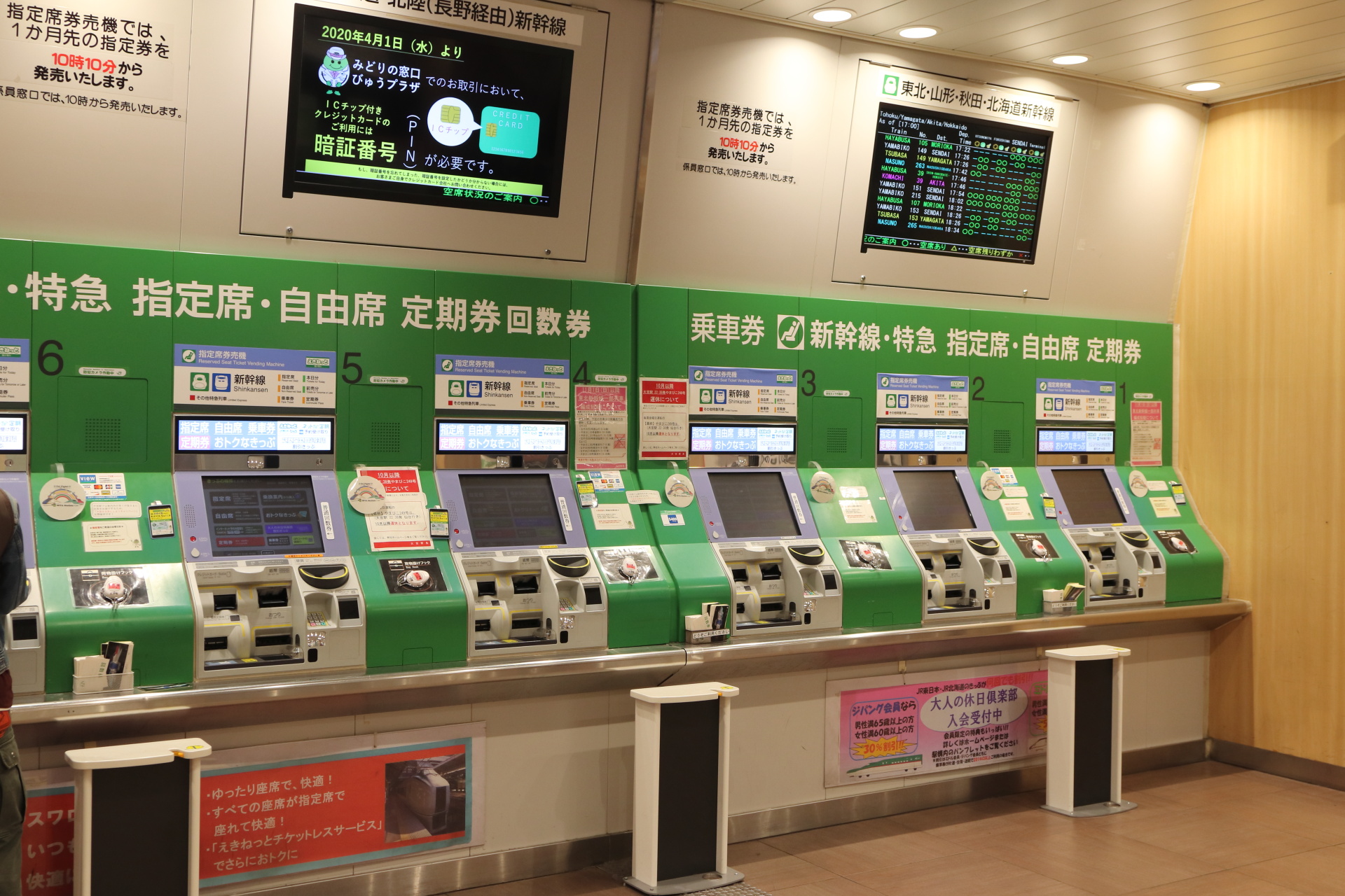 Kenzy マイルからjre Point乗換組 On Twitter 新幹線eチケットの為にわざわざ在来線で使えないsuicaカード発売した盛岡 新青森 秋田も 前日までえきねっとトクだ値10 15が用意されてます 実際9月に乗った時もこの区間だけの利用はそこそこ居ました 最悪ネット